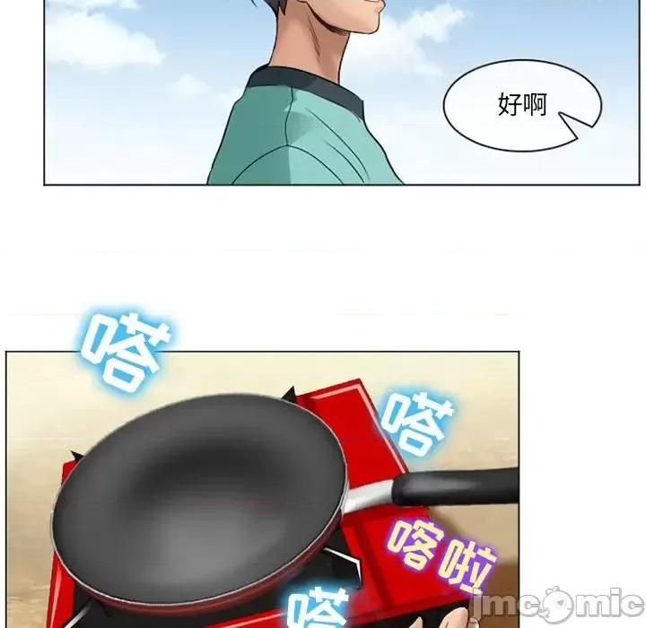 那年夏天 那年夏天-第 7 话 第80页