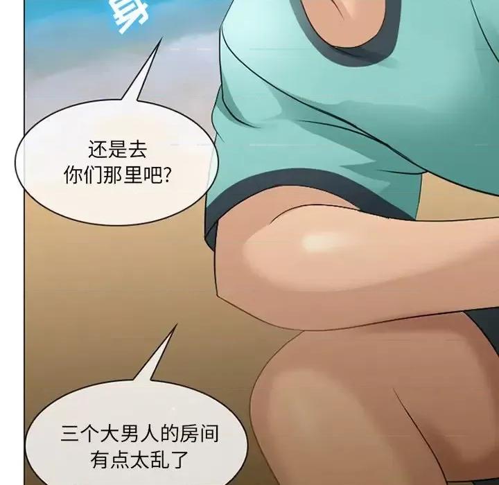 那年夏天 那年夏天-第 7 话 第89页
