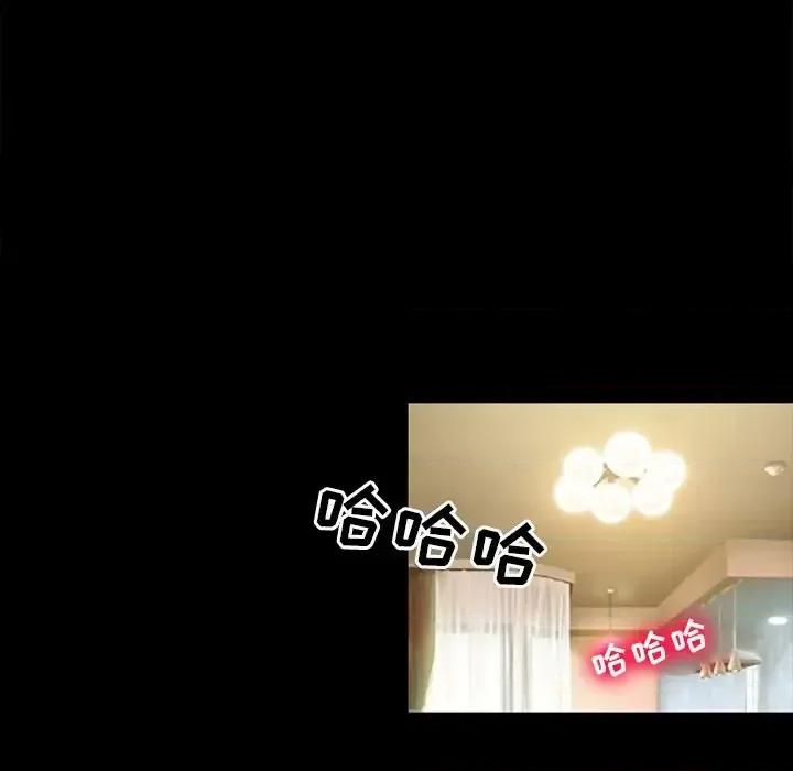 那年夏天 那年夏天-第 7 话 第122页