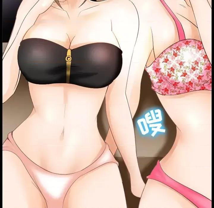 那年夏天 那年夏天-第 8 话 第81页