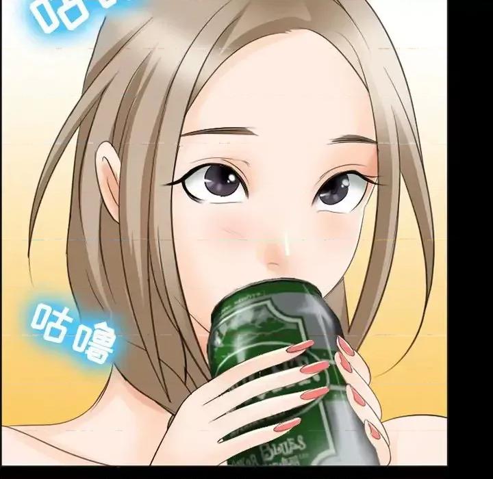 那年夏天 那年夏天-第 9 话 第14页