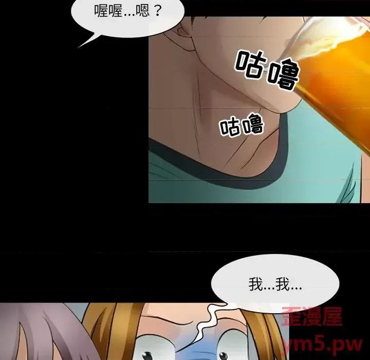 那年夏天 那年夏天-第 9 话 第27页