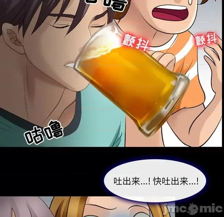 那年夏天 那年夏天-第 9 话 第30页