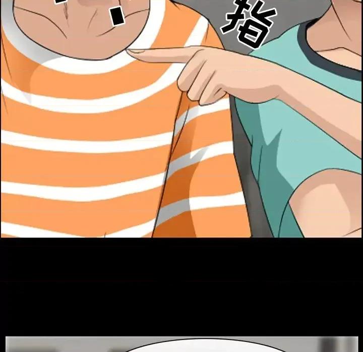 那年夏天 那年夏天-第 9 话 第46页