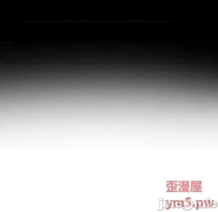那年夏天 那年夏天-第 10 话 第5页