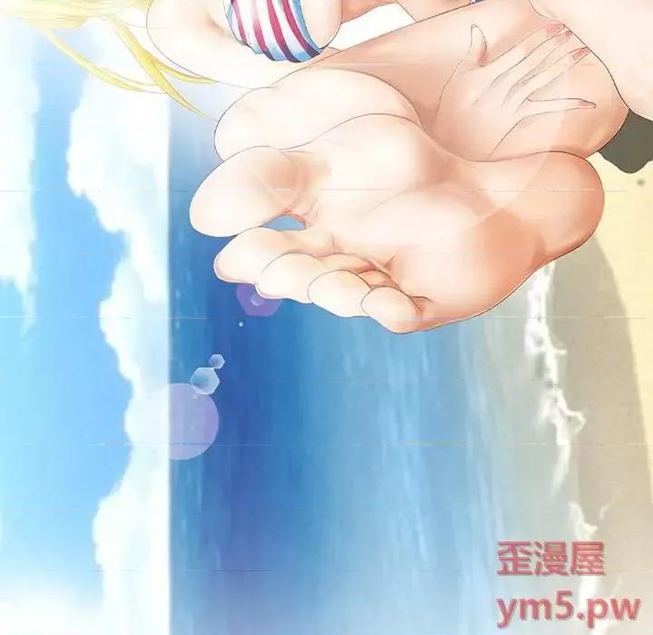 那年夏天 那年夏天-第 10 话 第7页