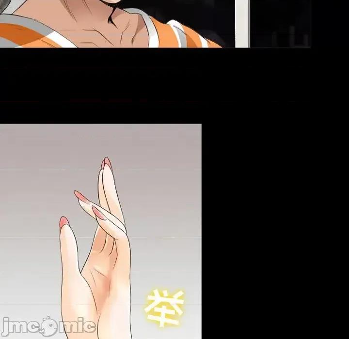 那年夏天 那年夏天-第 11 话 第60页