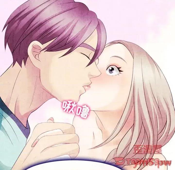 那年夏天 那年夏天-第 14 话 第54页
