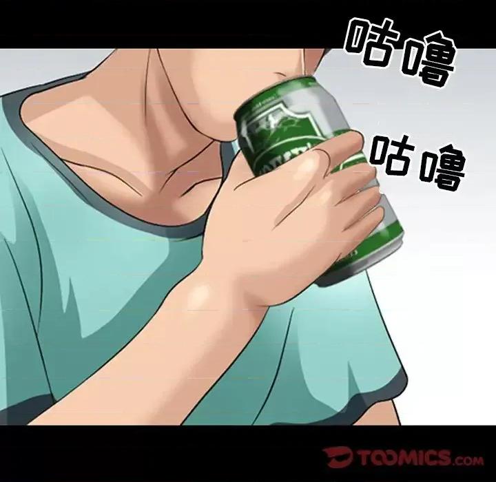 那年夏天 那年夏天-第 14 话 第66页