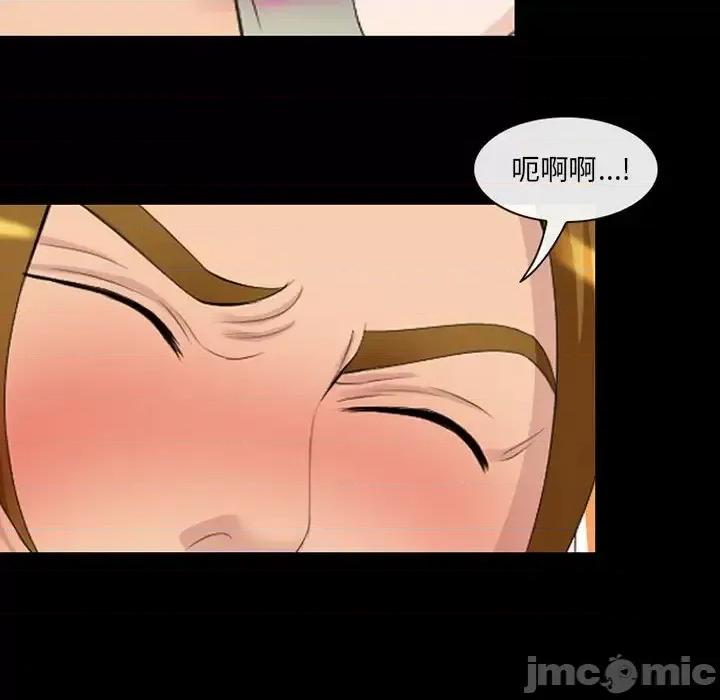 那年夏天 那年夏天-第 14 话 第85页