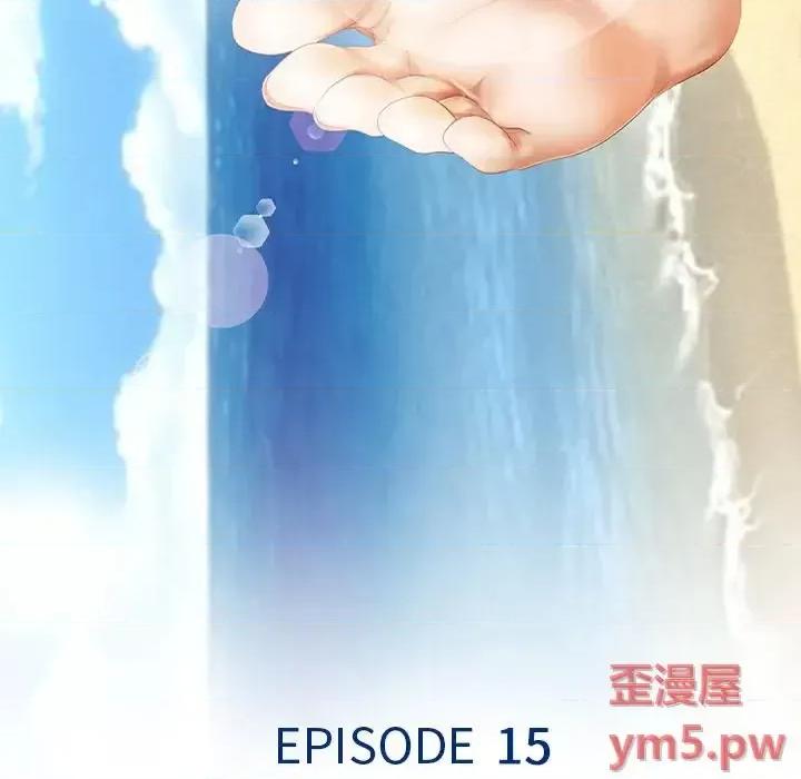 那年夏天 那年夏天-第 15 话 第11页