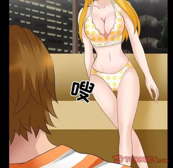 那年夏天 那年夏天-第 15 话 第68页