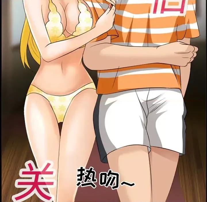 那年夏天 那年夏天-第 16 话 第34页
