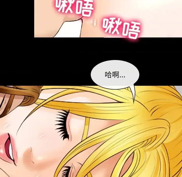 那年夏天 那年夏天-第 17 话 第11页