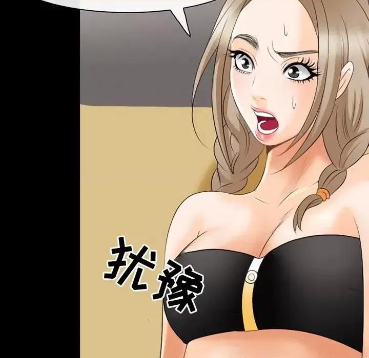 那年夏天 那年夏天-第 17 话 第57页