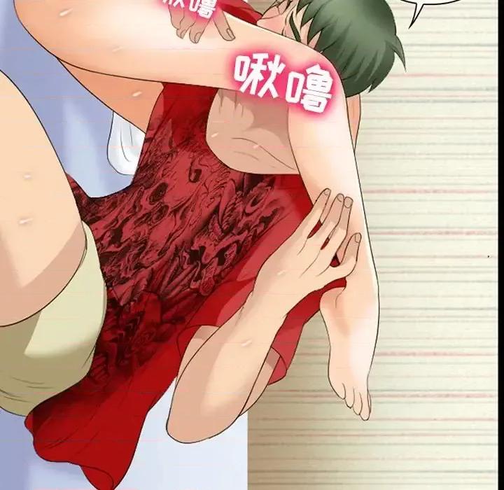 那年夏天 那年夏天-第 18 话 第37页