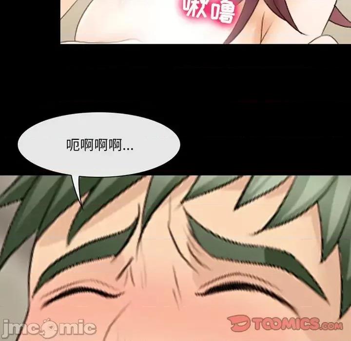 那年夏天 那年夏天-第 18 话 第50页