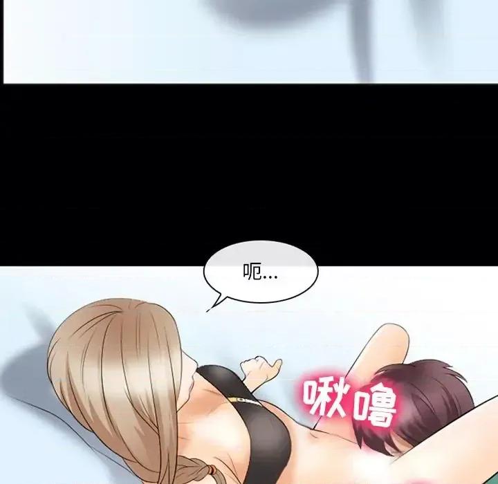 那年夏天 那年夏天-第 18 话 第73页