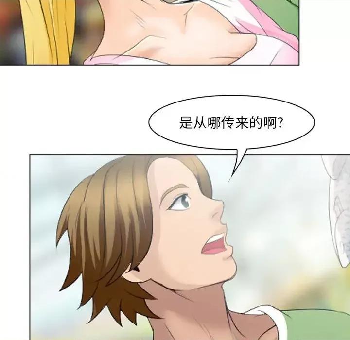 那年夏天 那年夏天-第 20 话 第89页