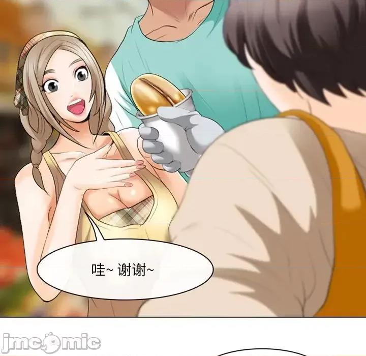 那年夏天 那年夏天-第 20 话 第95页