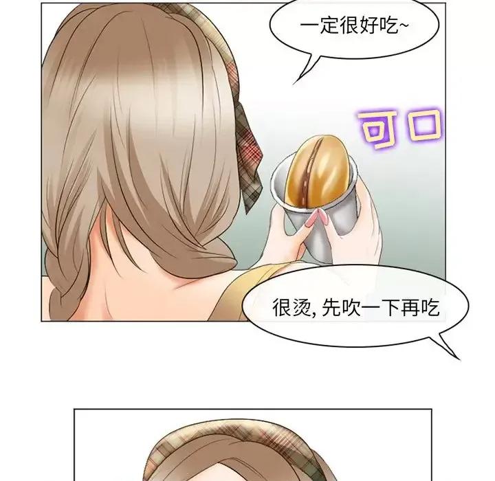 那年夏天 那年夏天-第 20 话 第96页