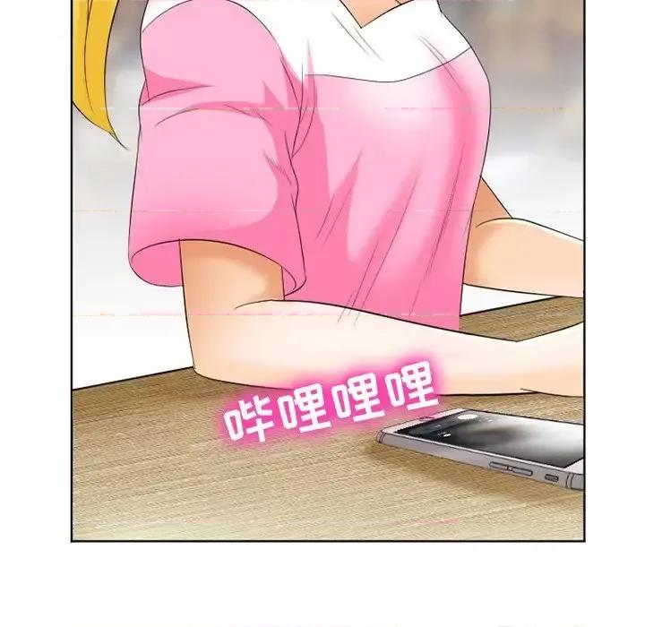 那年夏天 那年夏天-第 21 话 第33页