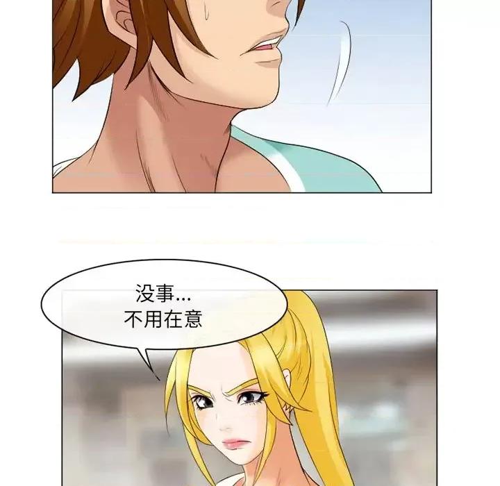 那年夏天 那年夏天-第 21 话 第36页
