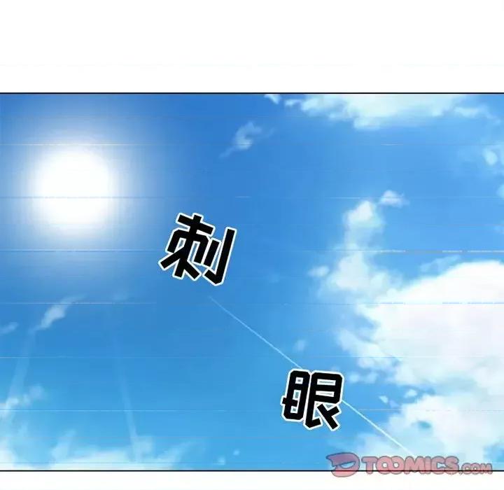 那年夏天 那年夏天-第 21 话 第46页