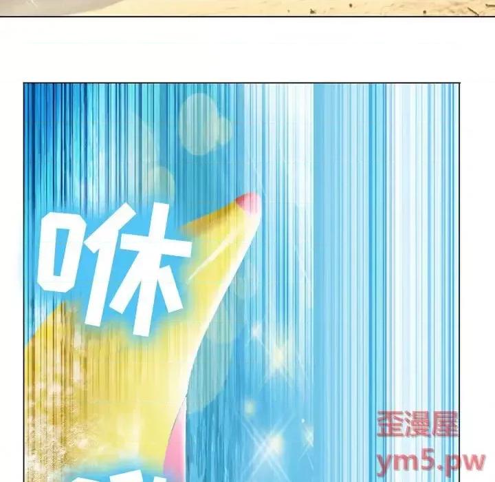 那年夏天 那年夏天-第 21 话 第48页