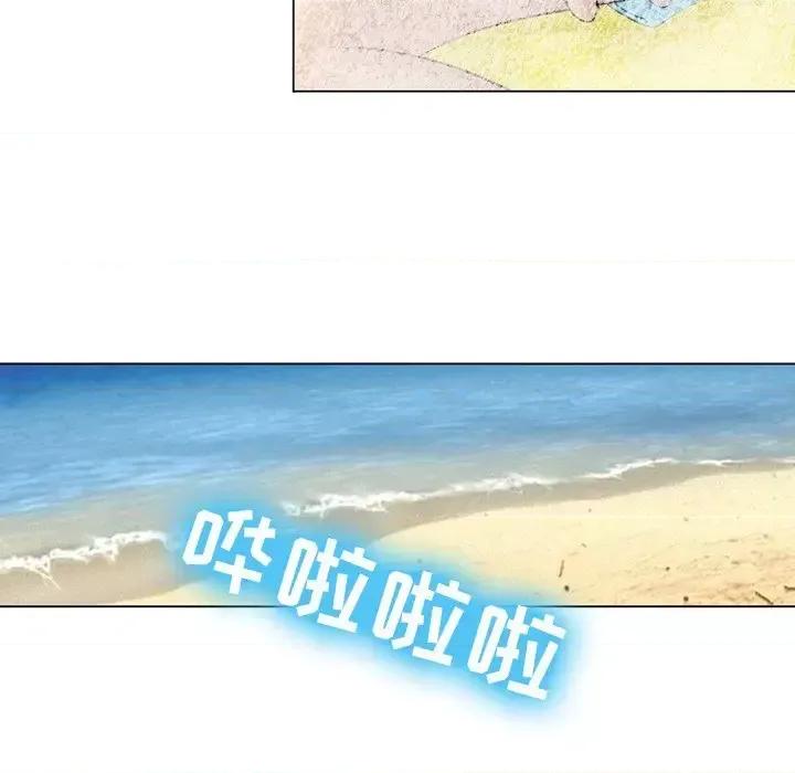 那年夏天 那年夏天-第 21 话 第79页