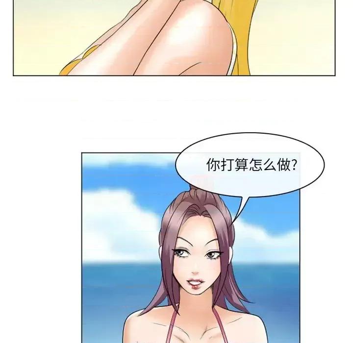 那年夏天 那年夏天-第 22 话 第13页