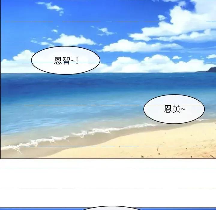 那年夏天 那年夏天-第 22 话 第23页