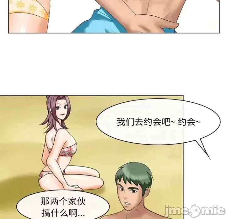 那年夏天 那年夏天-第 22 话 第30页