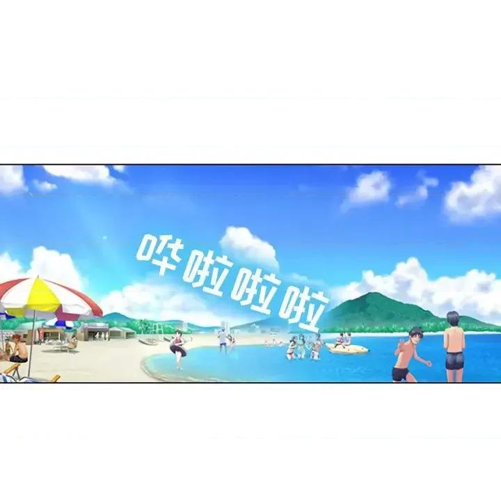 那年夏天 那年夏天-第 22 话 第36页