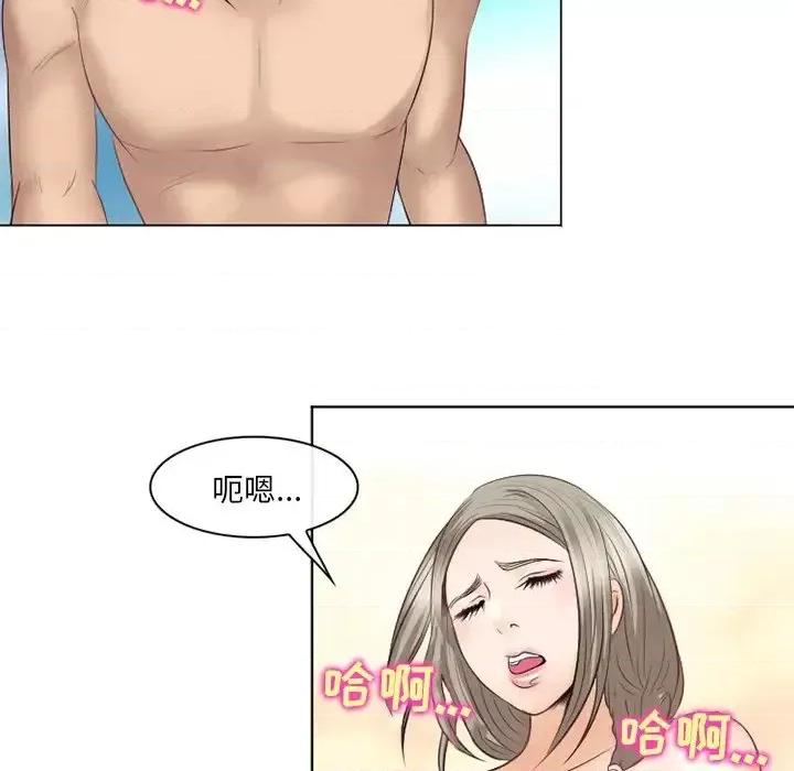 那年夏天 那年夏天-第 22 话 第43页