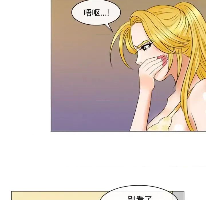 那年夏天 那年夏天-第 22 话 第63页