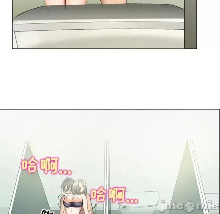 那年夏天 那年夏天-第 22 话 第65页