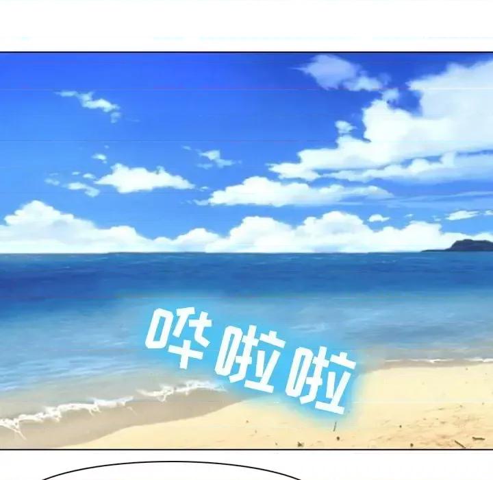 那年夏天 那年夏天-第 22 话 第67页