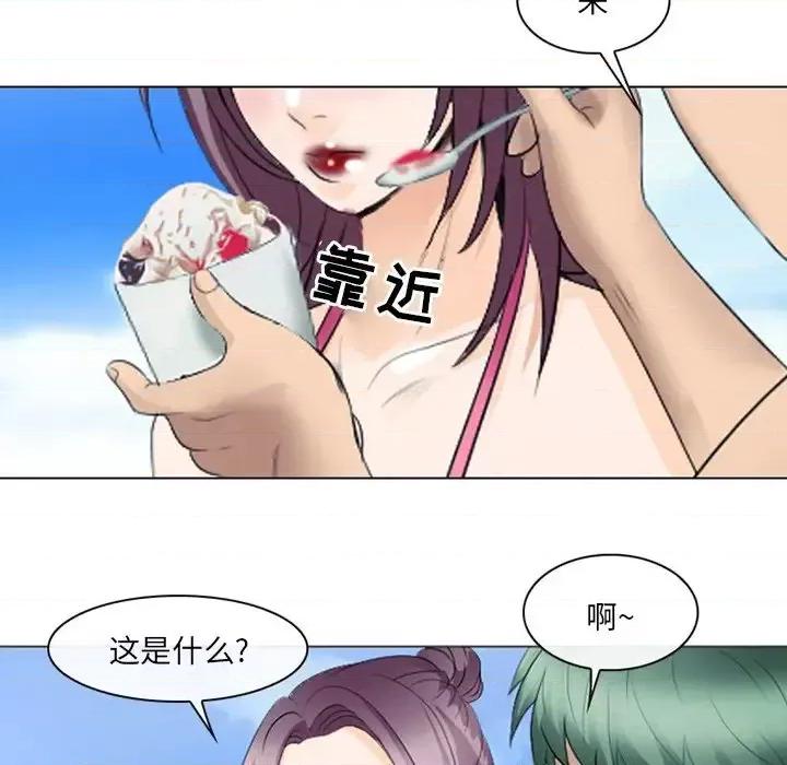 那年夏天 那年夏天-第 22 话 第69页