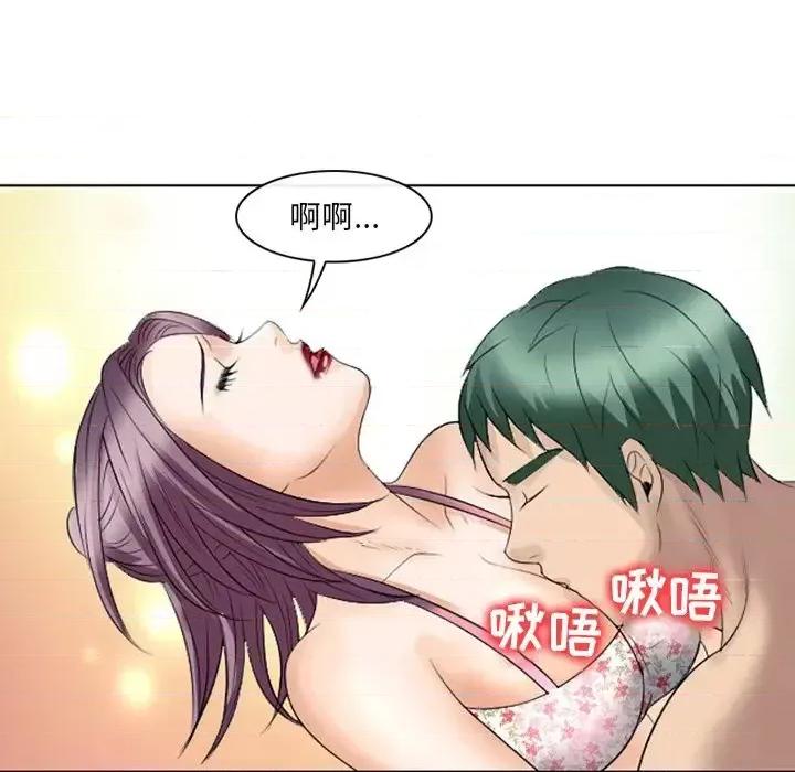 那年夏天 那年夏天-第 22 话 第77页