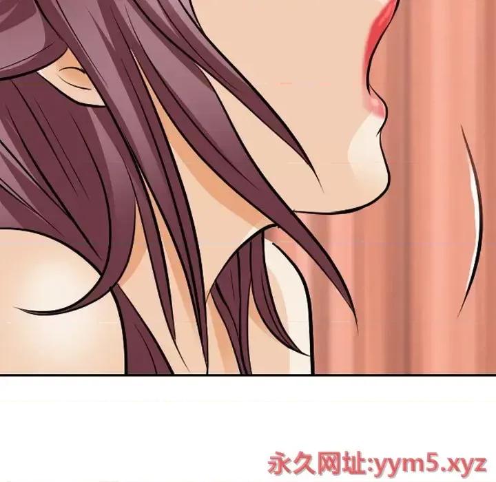 那年夏天 那年夏天-第 24 话 第47页