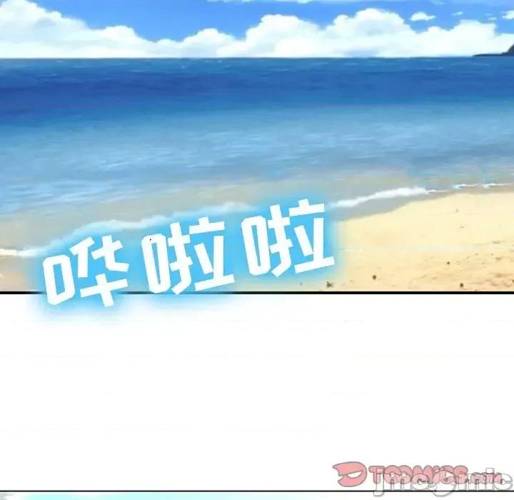 那年夏天 那年夏天-第 24 话 第50页