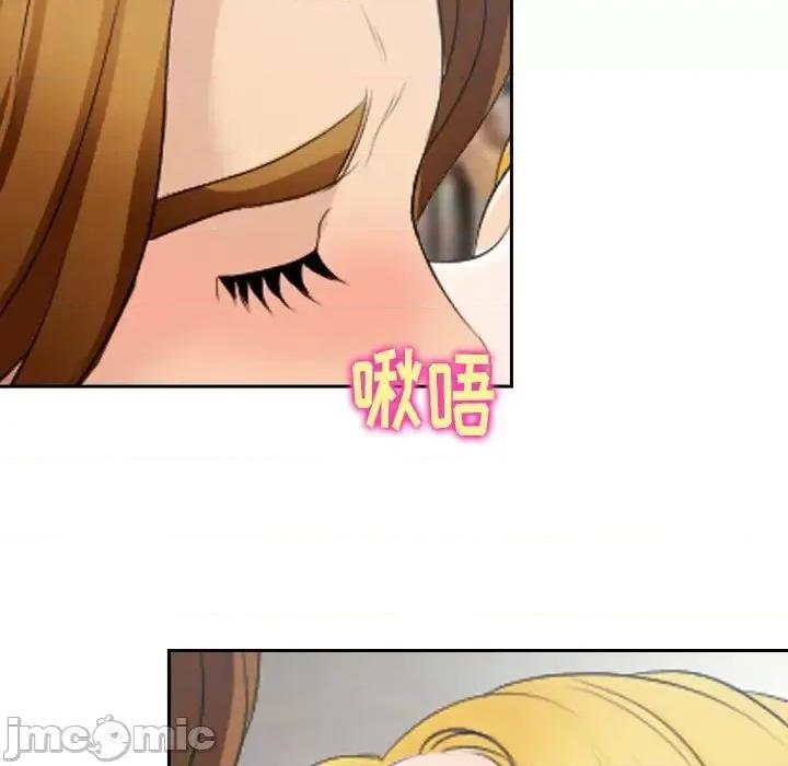 那年夏天 那年夏天-第 24 话 第55页