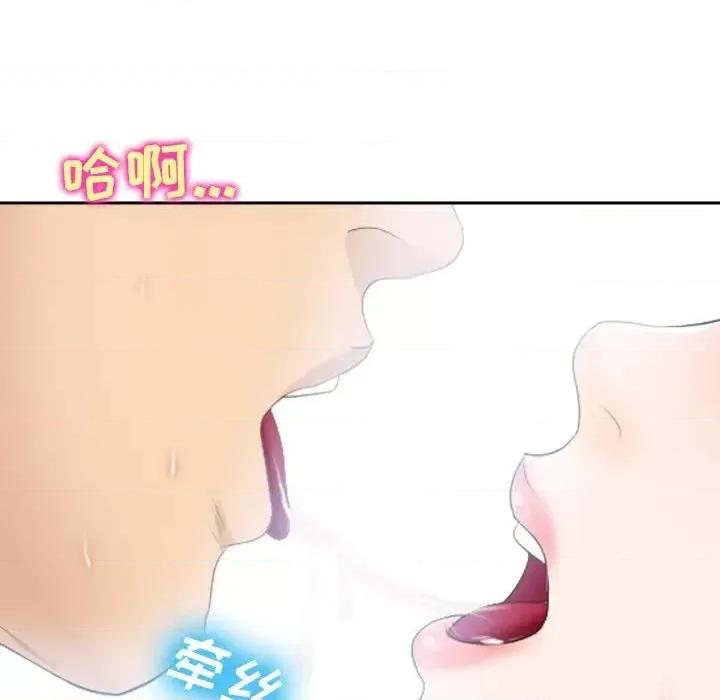 那年夏天 那年夏天-第 24 话 第59页