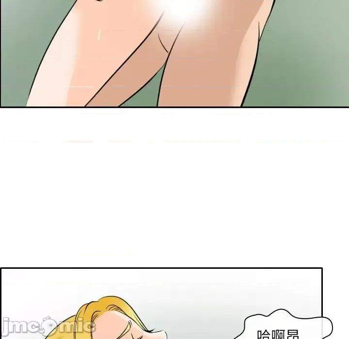 那年夏天 那年夏天-第 25 话 第5页