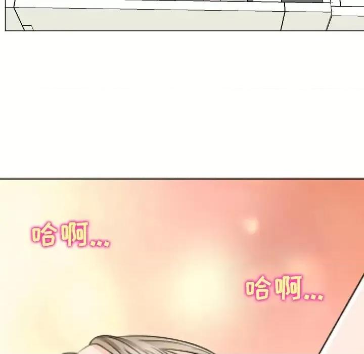 那年夏天 那年夏天-第 25 话 第16页