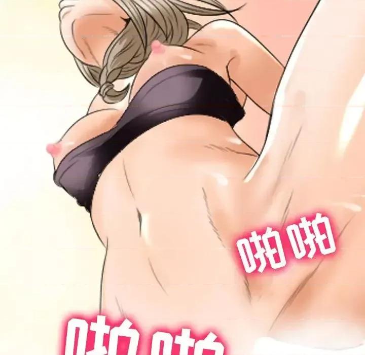 那年夏天 那年夏天-第 25 话 第17页