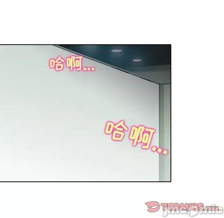 那年夏天 那年夏天-第 25 话 第30页