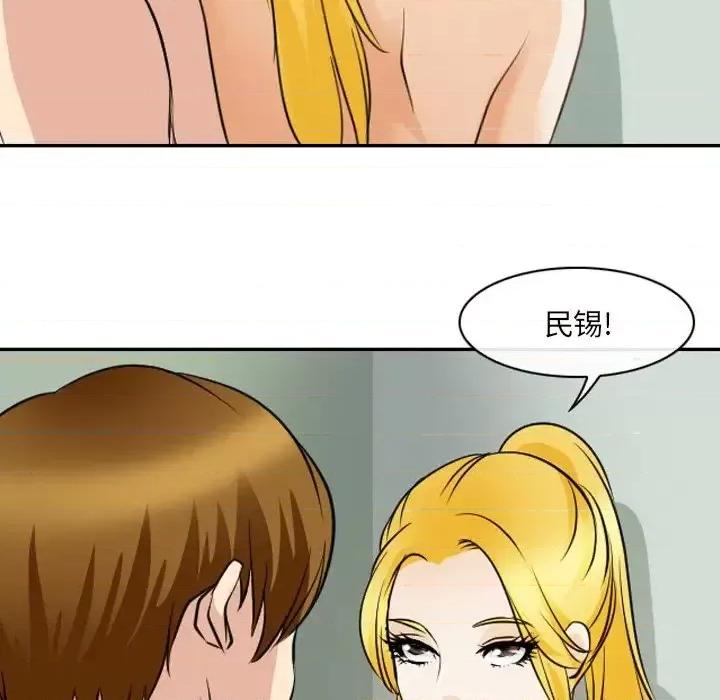 那年夏天 那年夏天-第 25 话 第32页