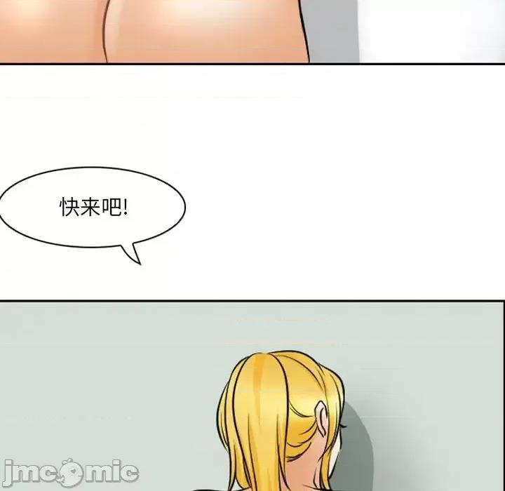 那年夏天 那年夏天-第 25 话 第35页